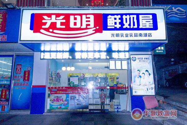 光明牛奶加盟